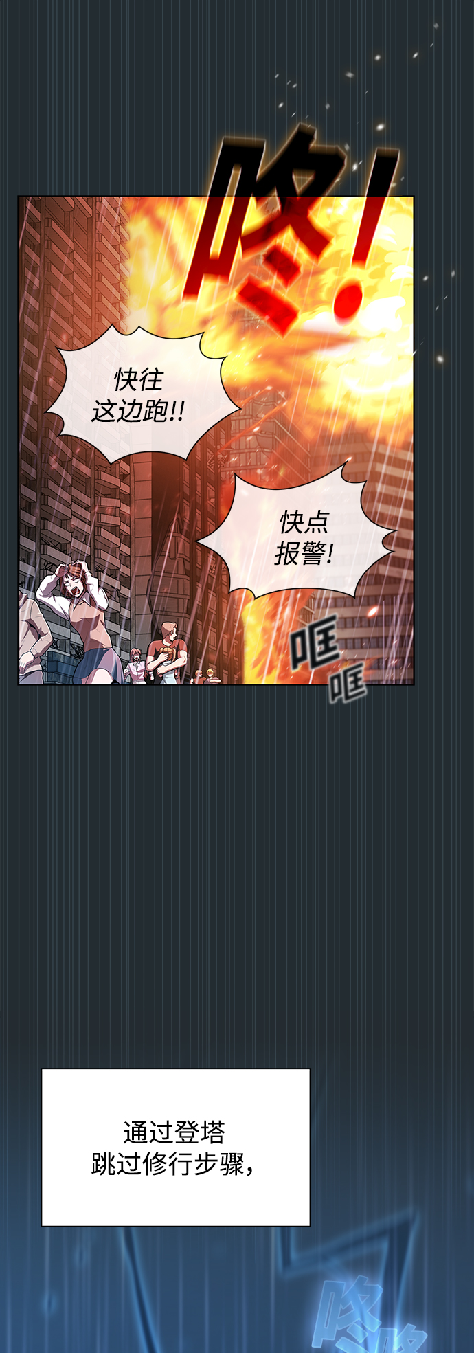 第86话25