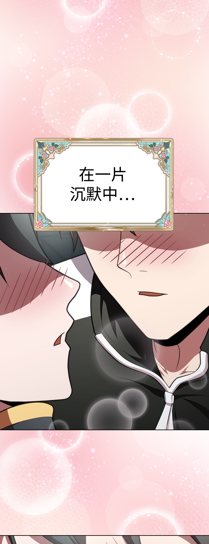 第94话26
