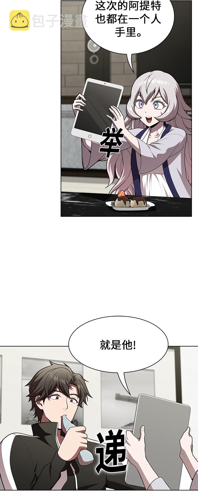 第83话56