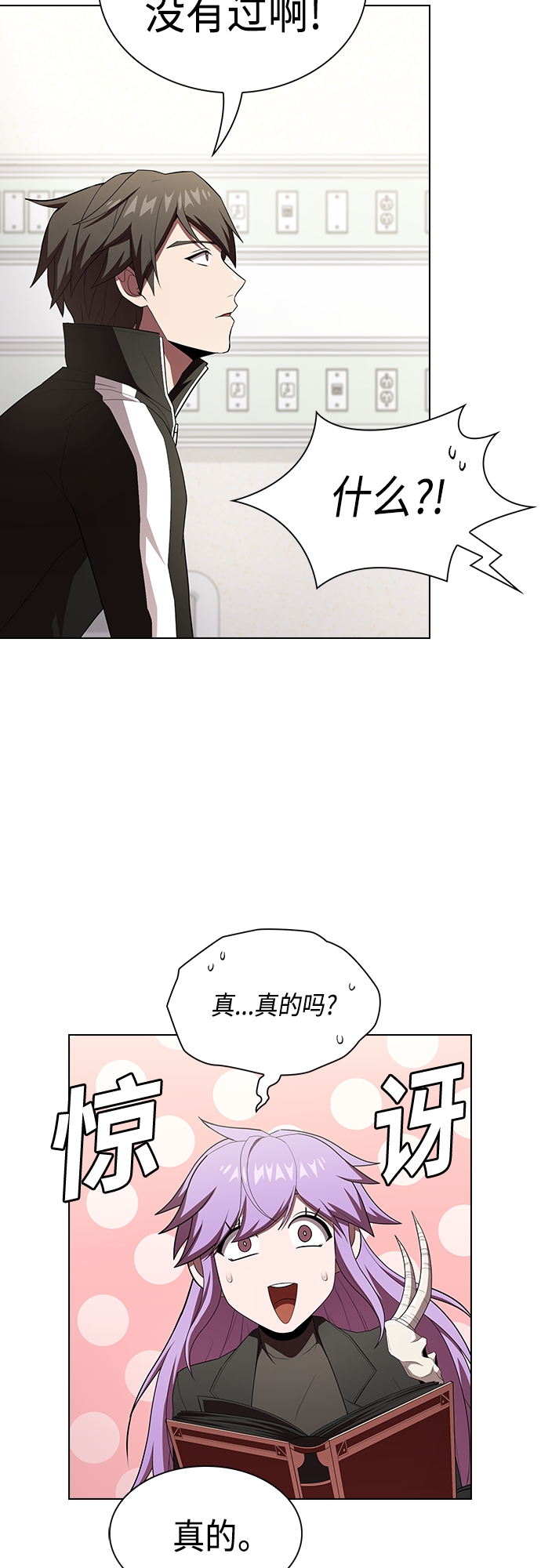 第134话25