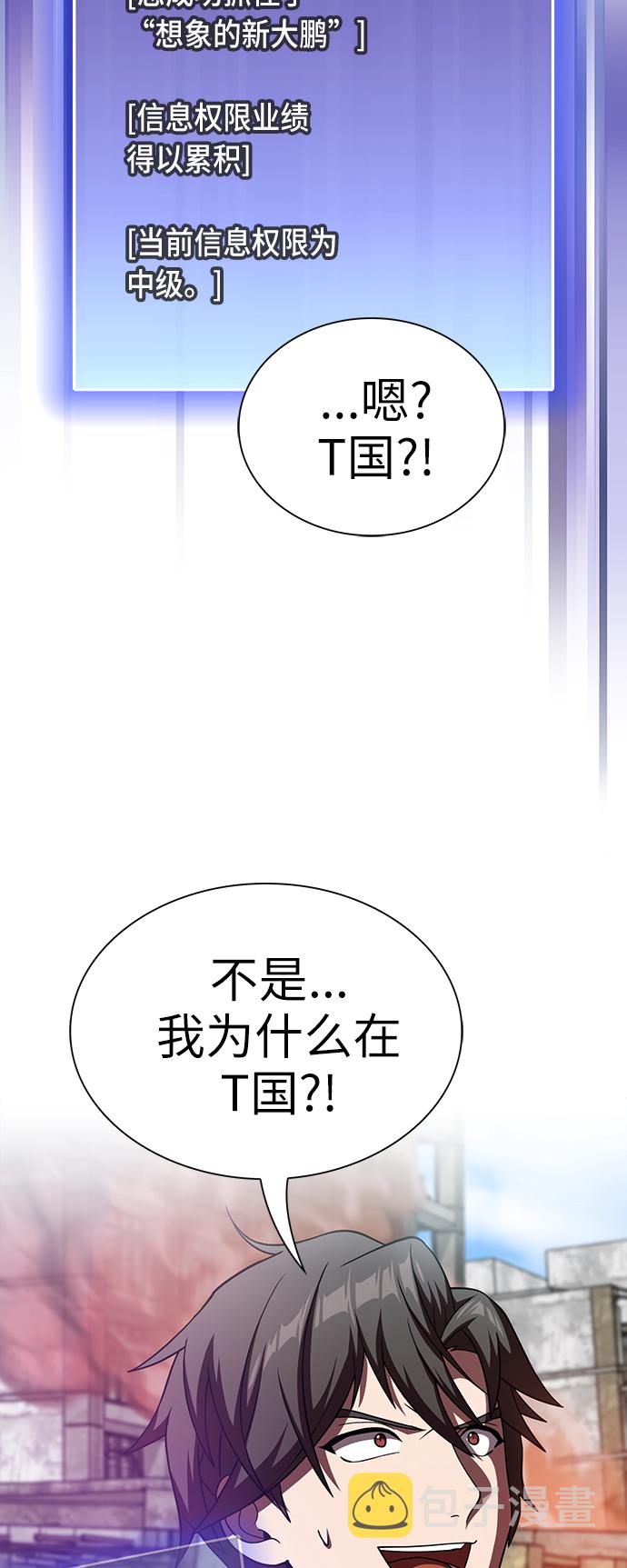 第71话65