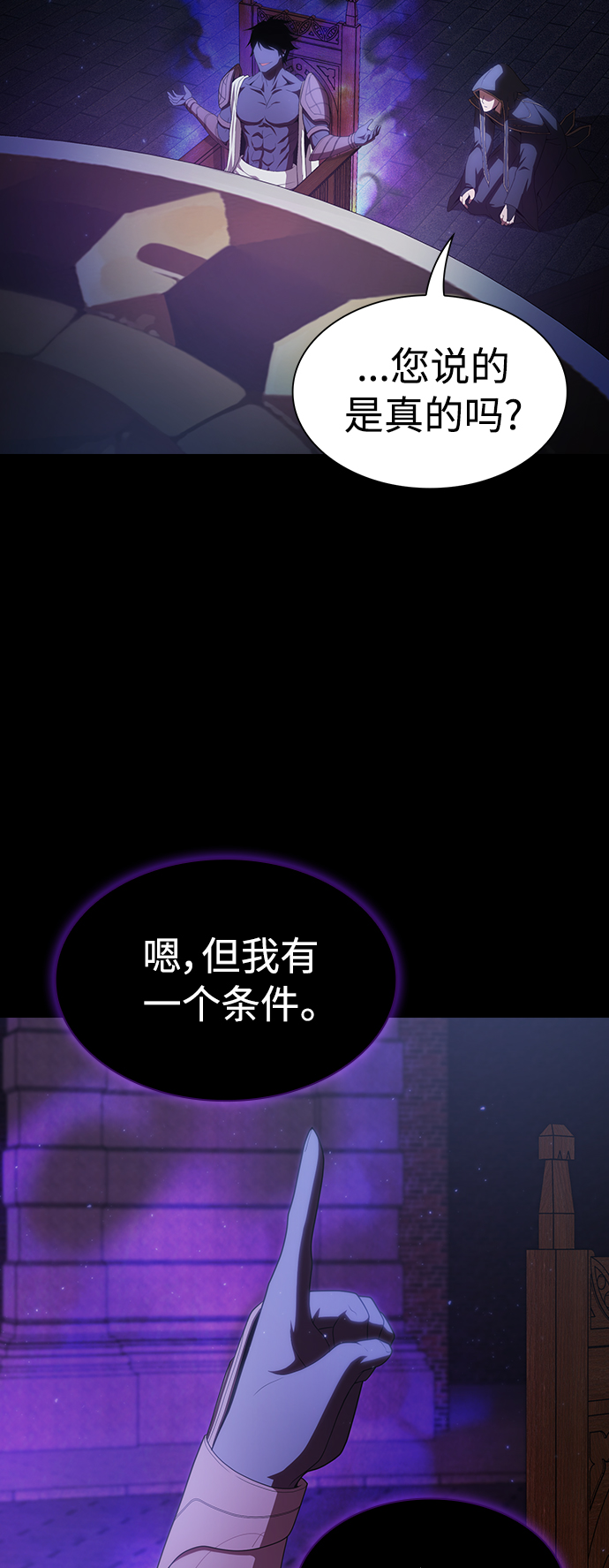 第107话26