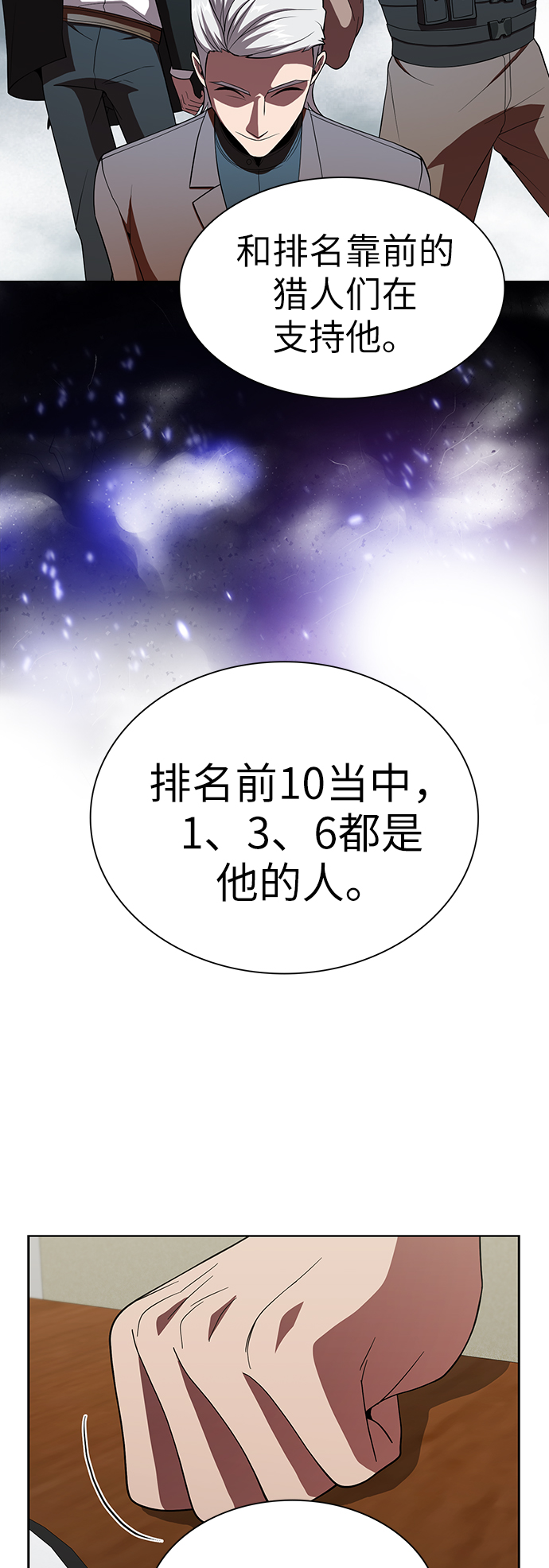 第56话40