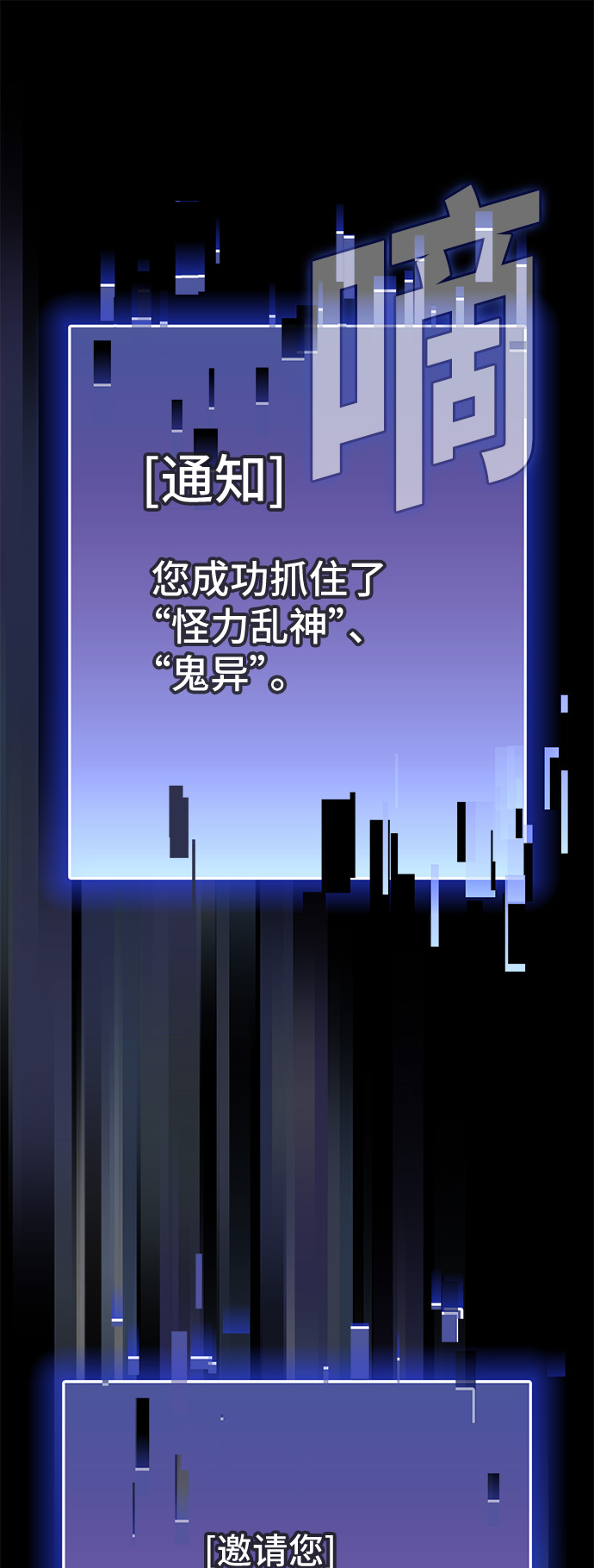 第42话7