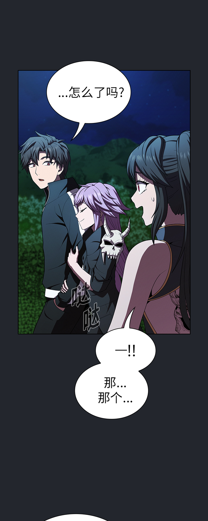第78话42
