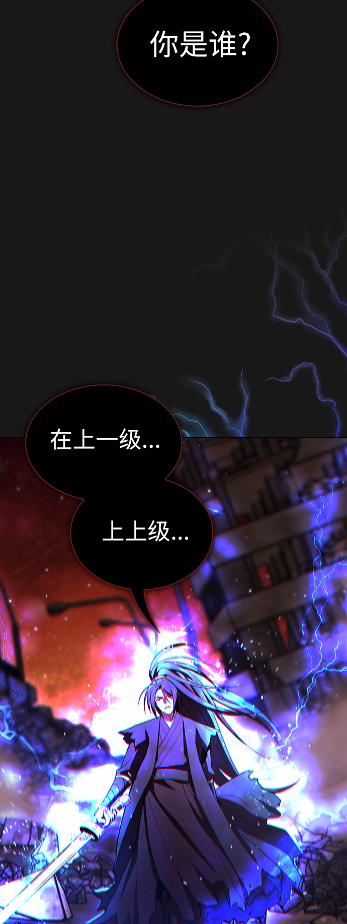 第33话40