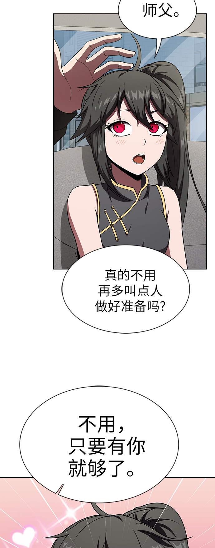 第66话1