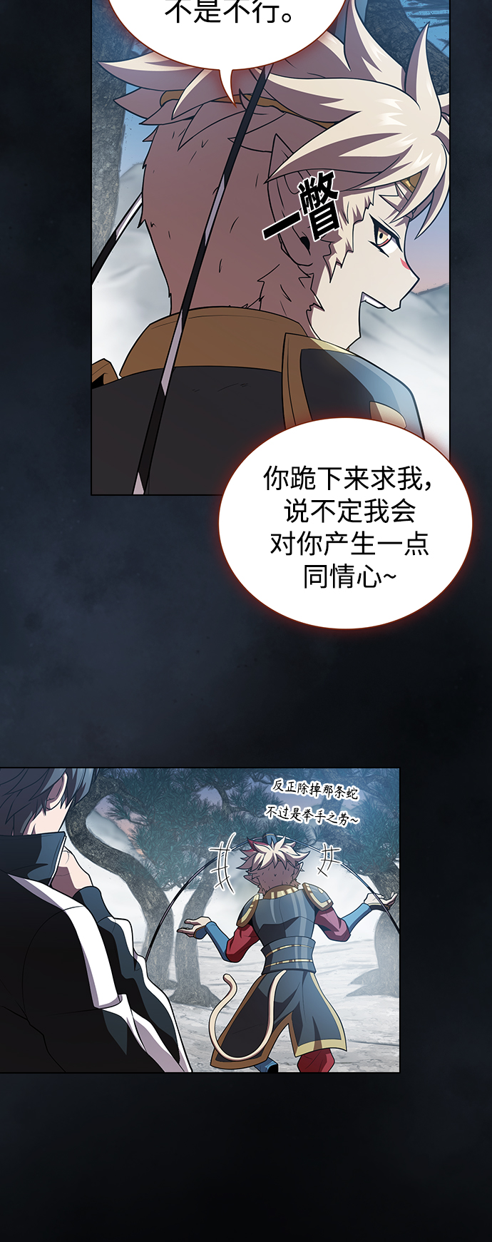 第88话45