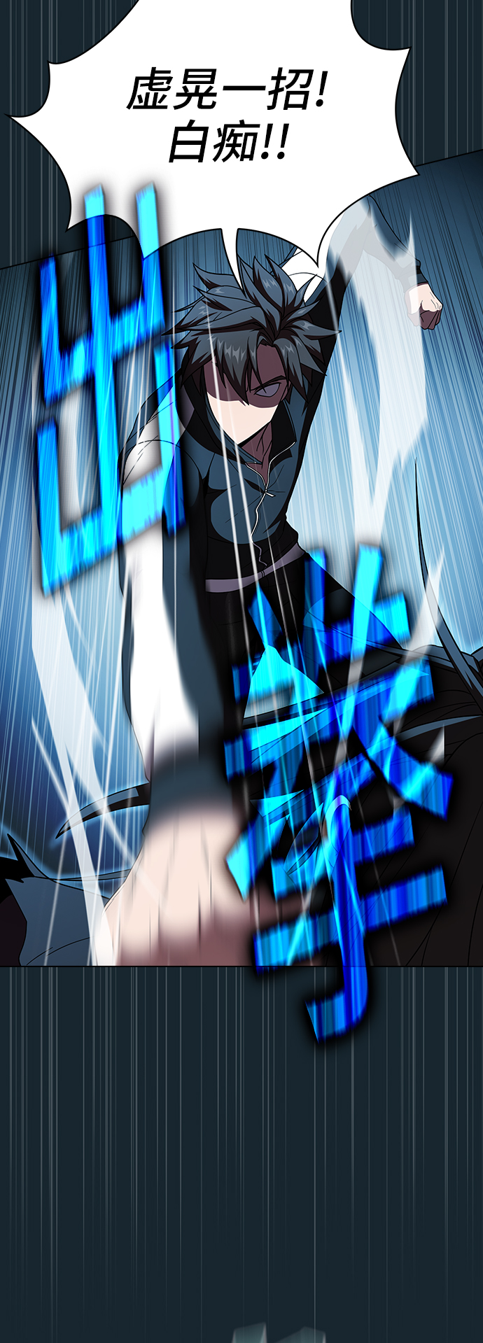 第70话9
