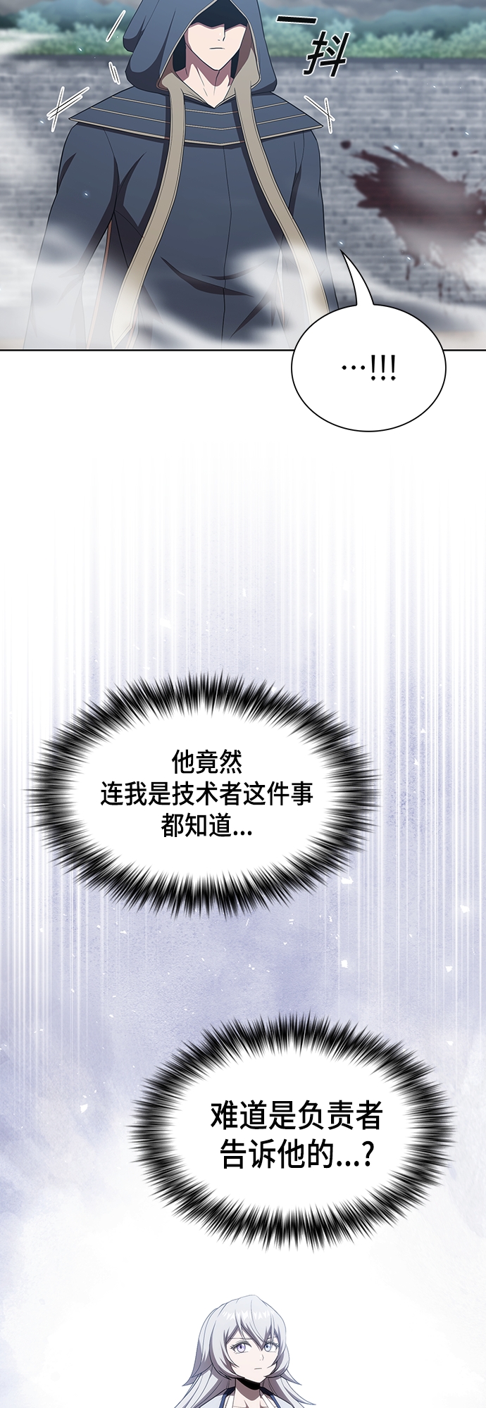 第130话12
