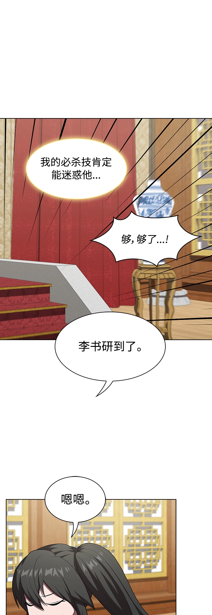 第118话56