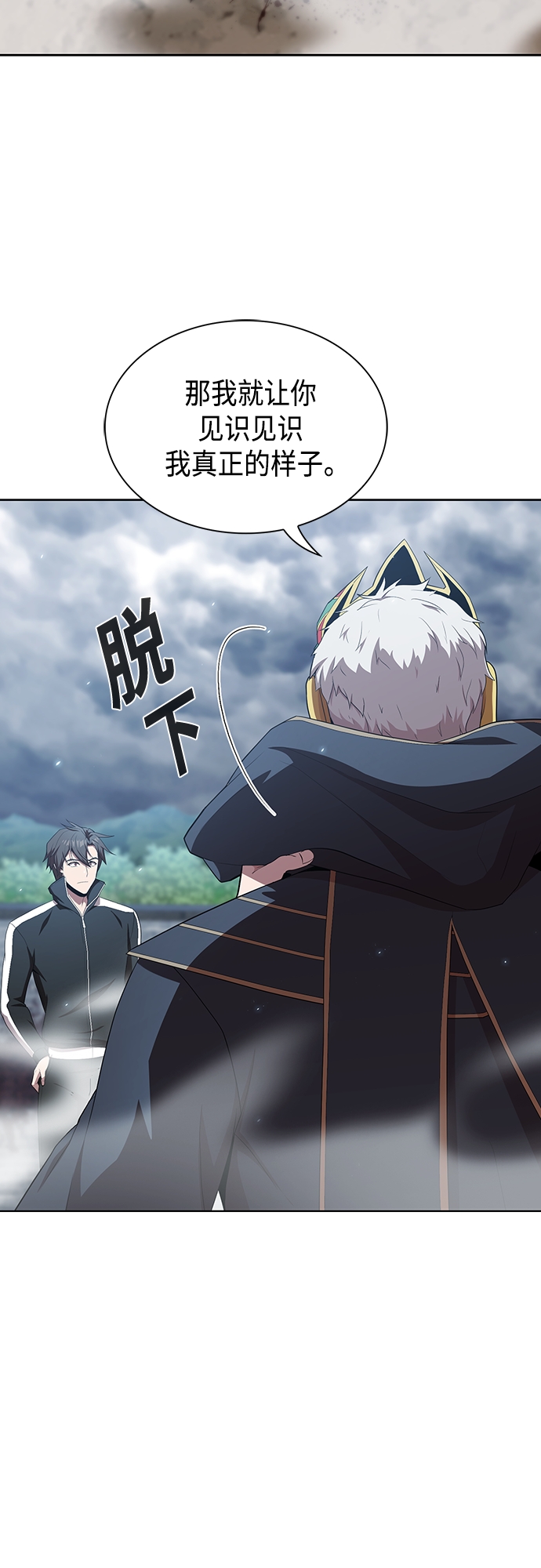 第130话28