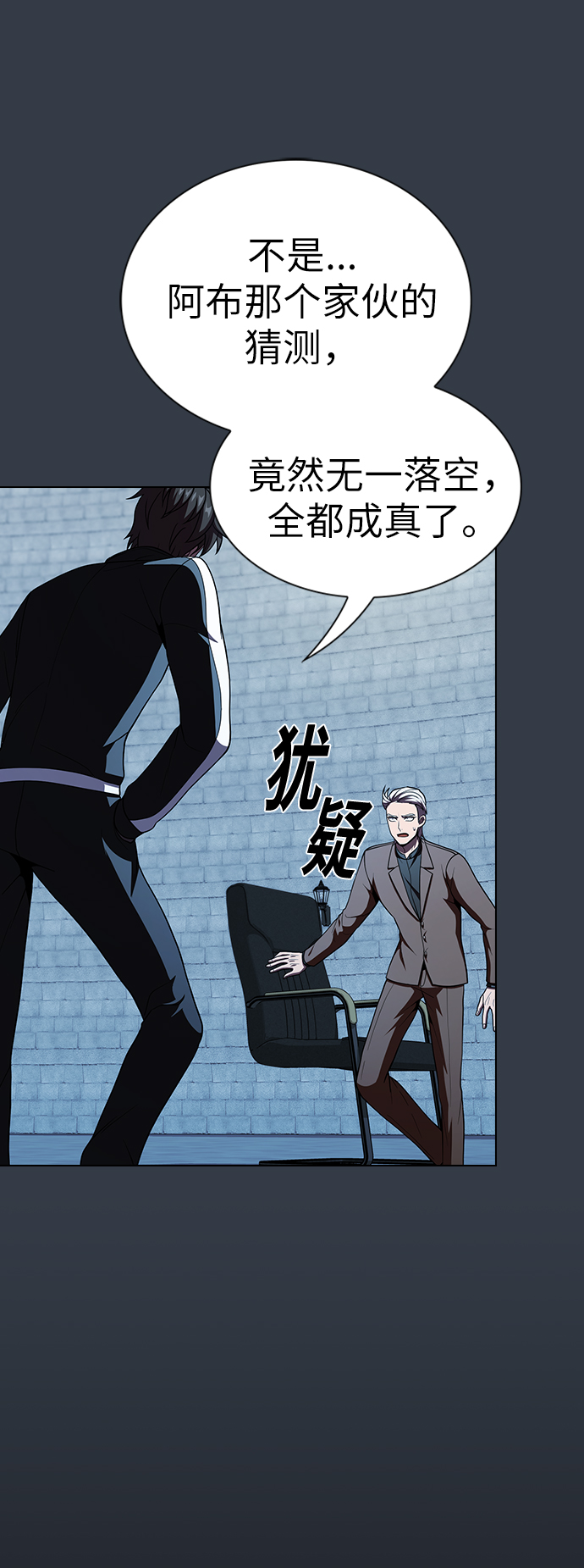 第63话56