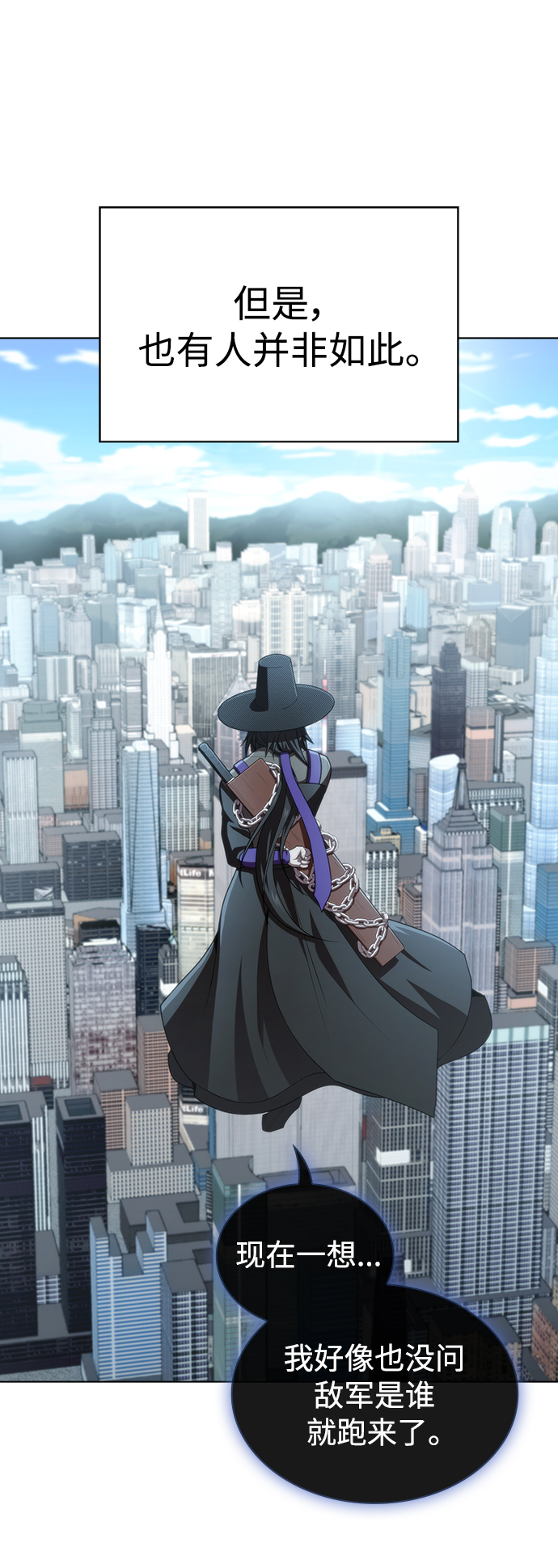 第86话18