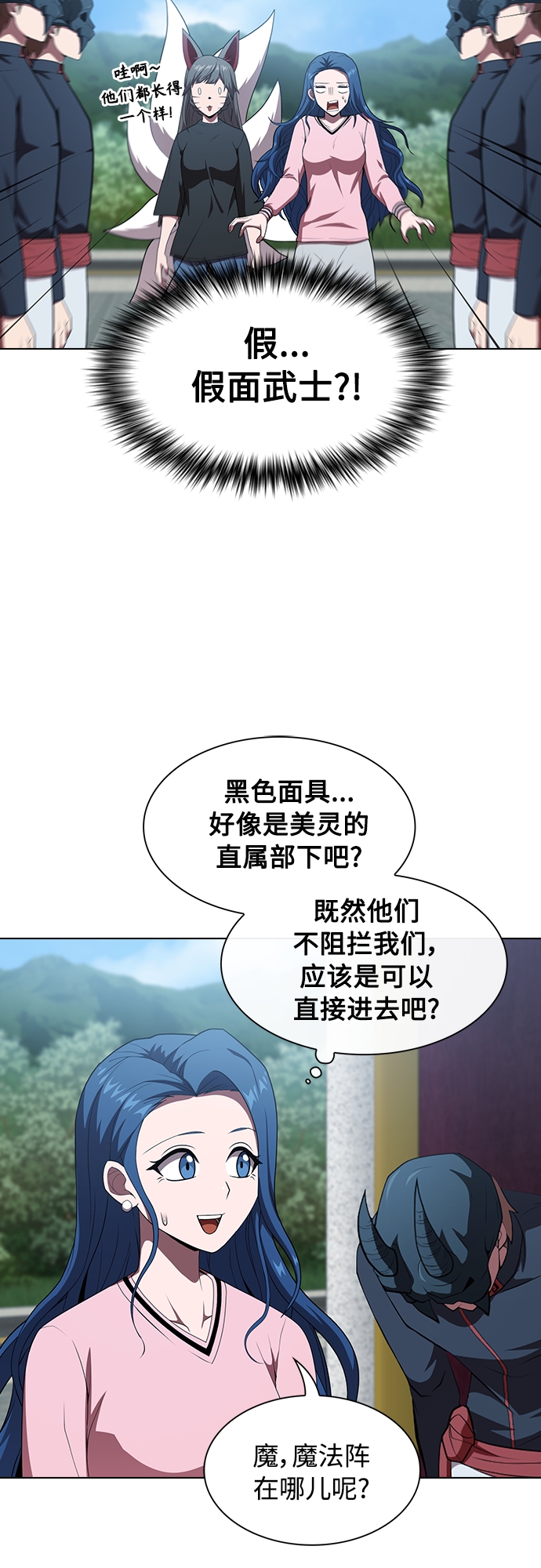 第116话13