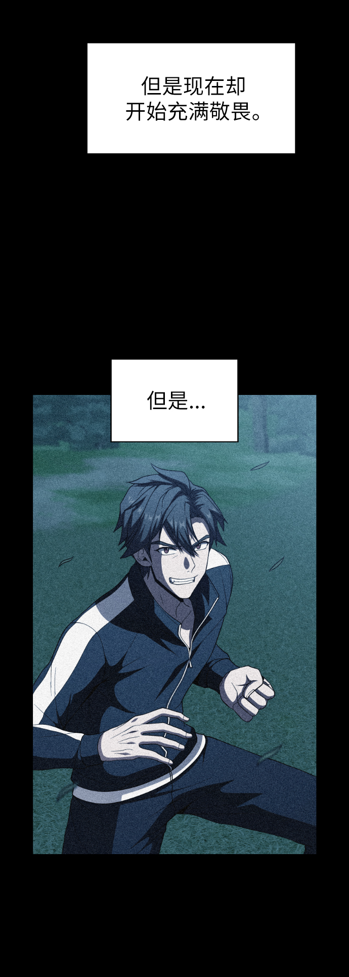 第69话13