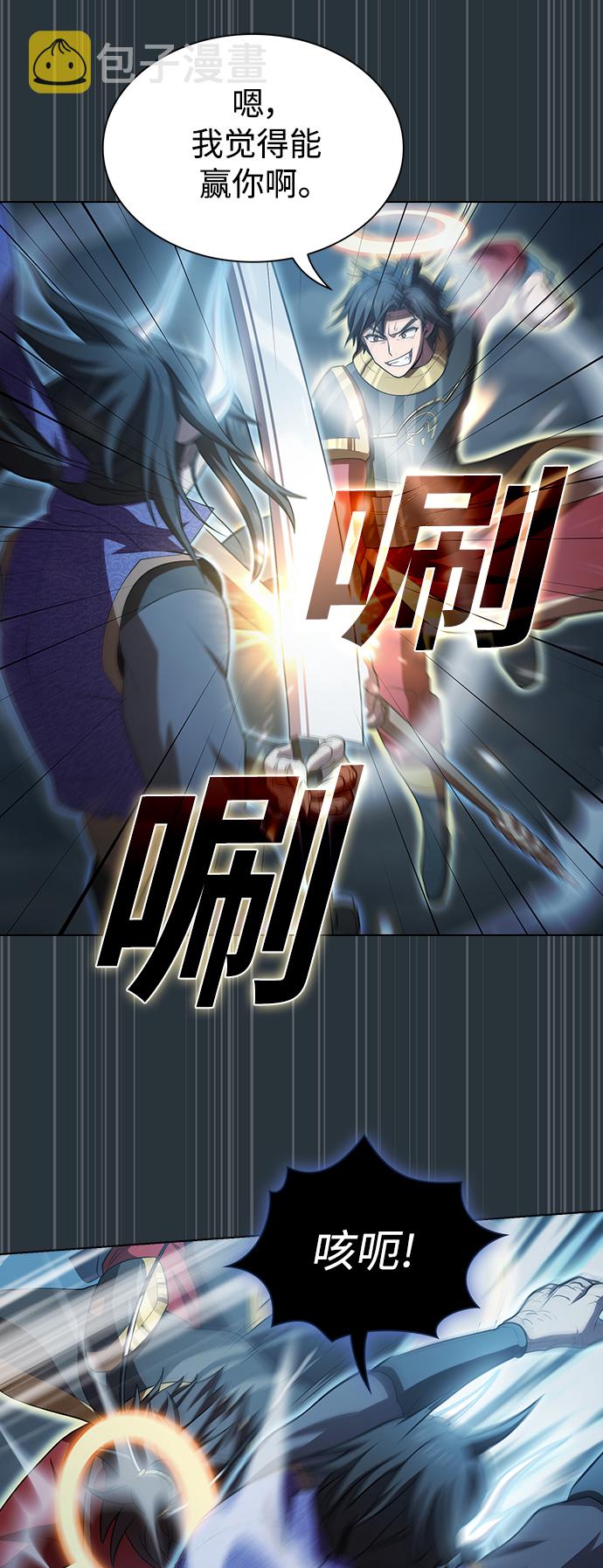 第89话21