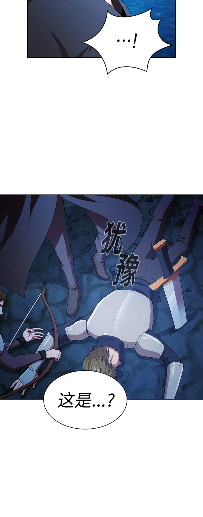 第84话11