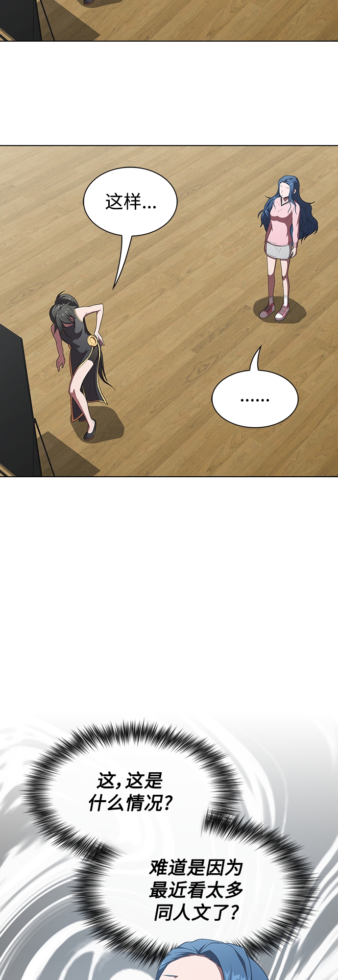 第116话30