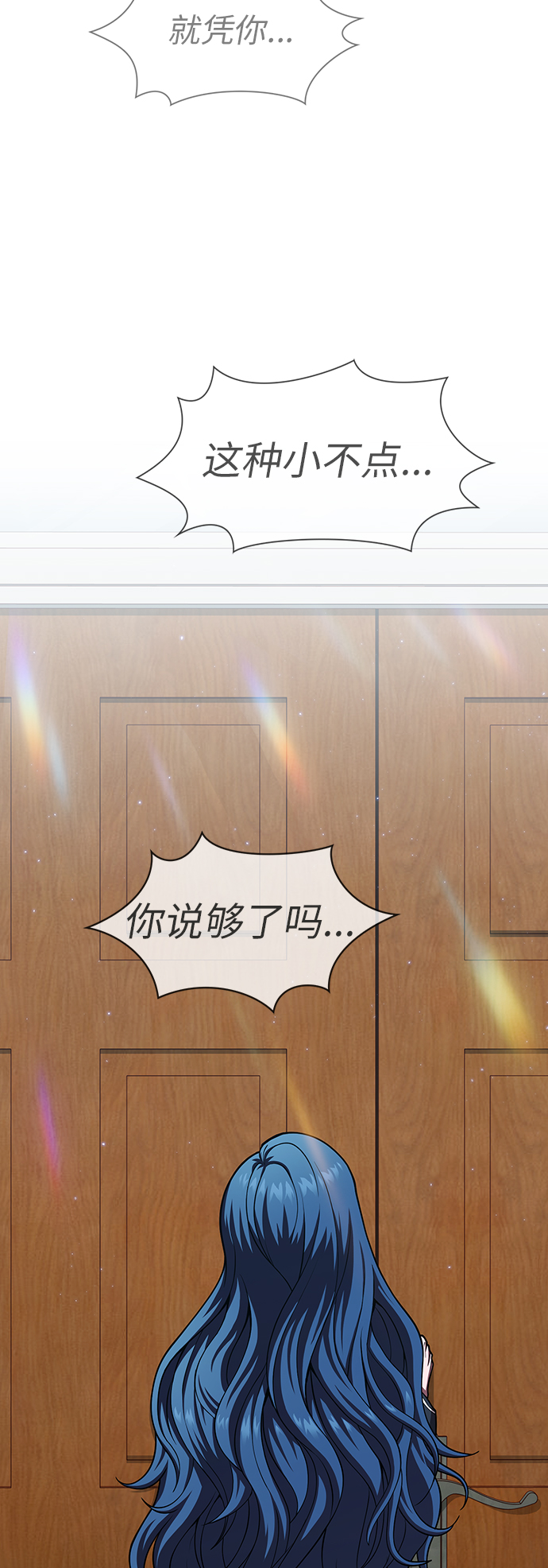 第79话1