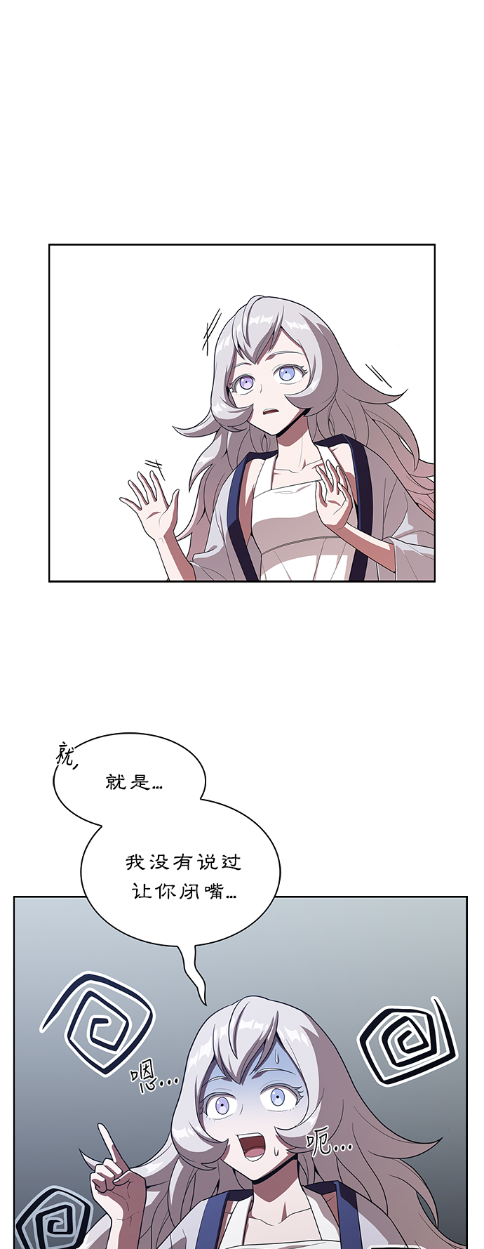 第26话14