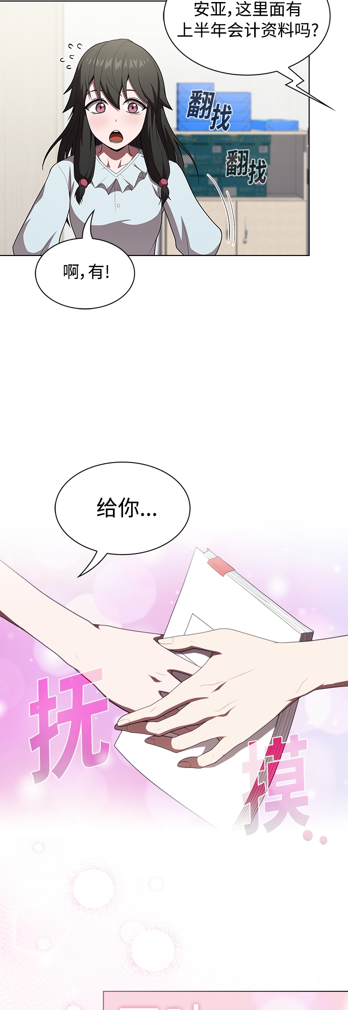 第117话2