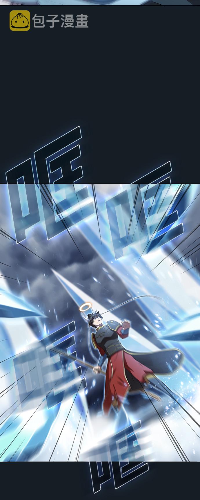 第105话47