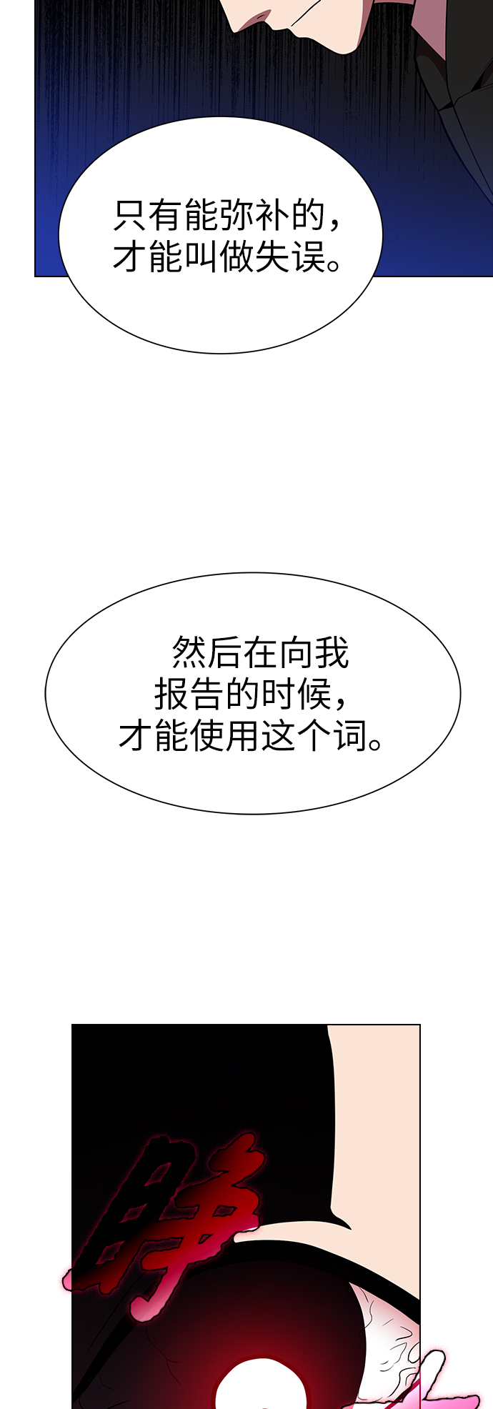 第43话57