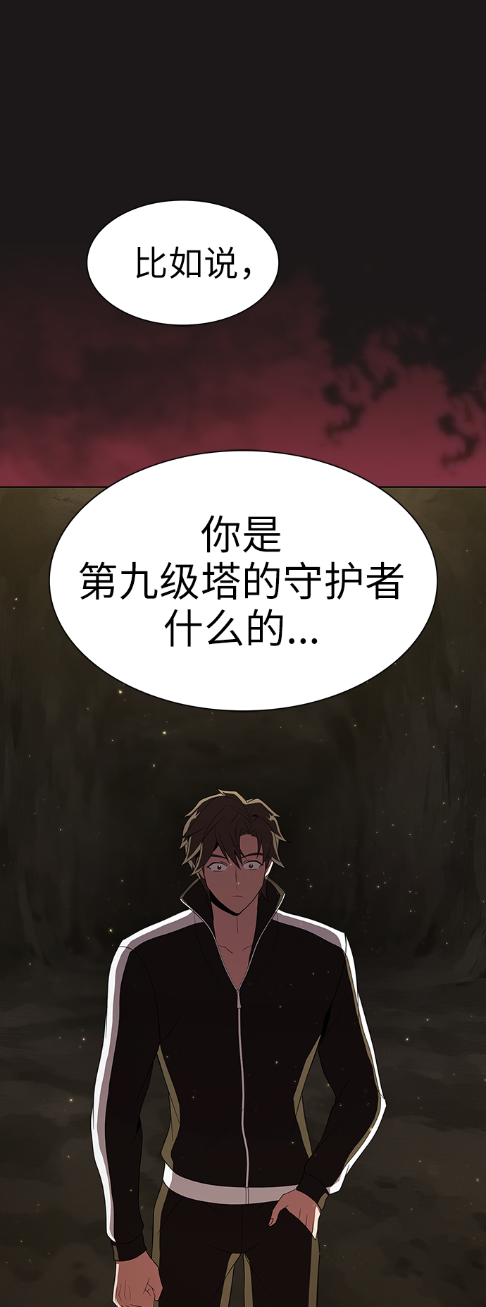 第50话33