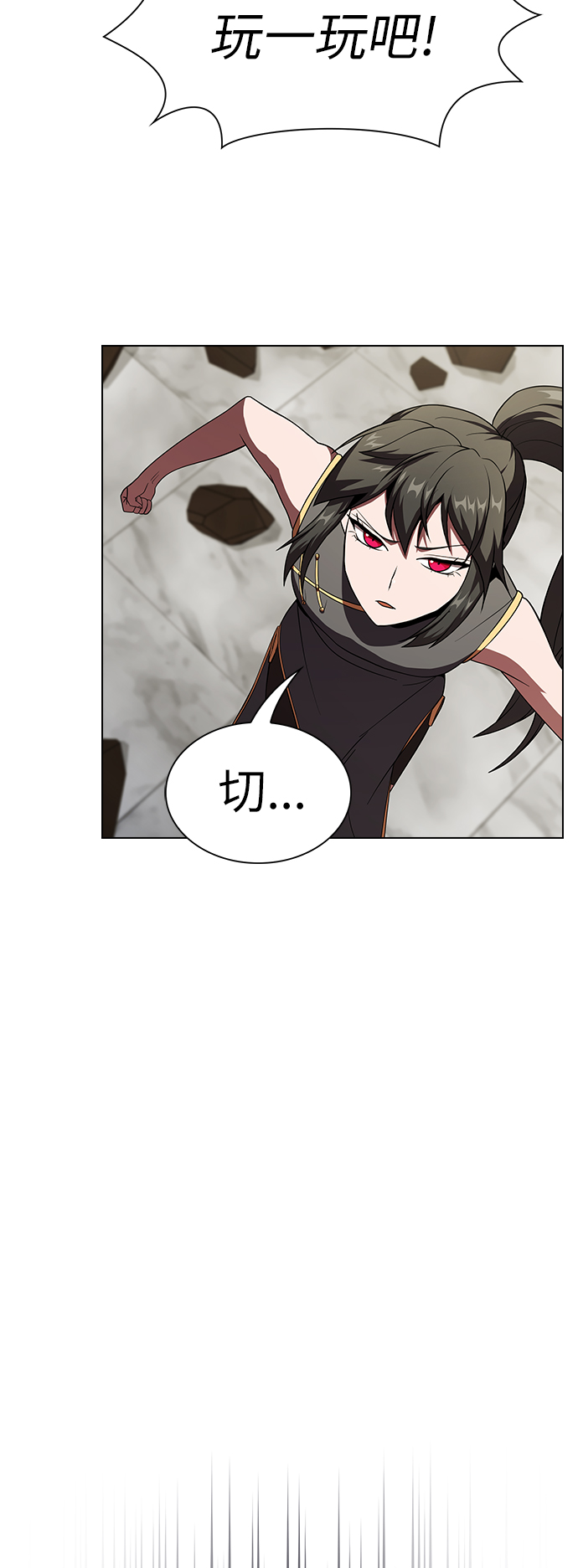 第58话26