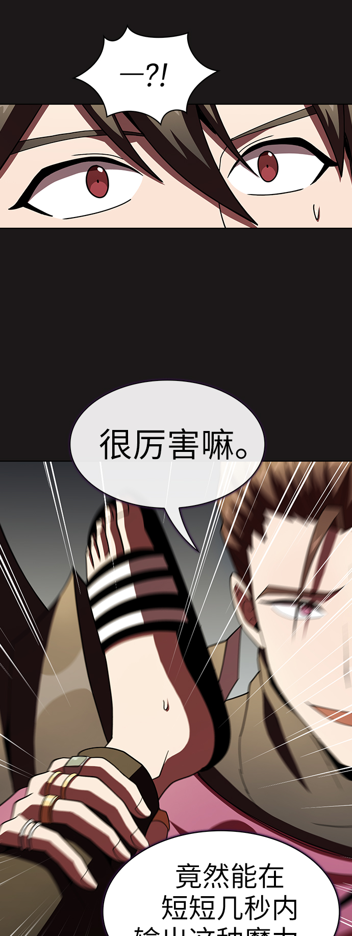 第50话67