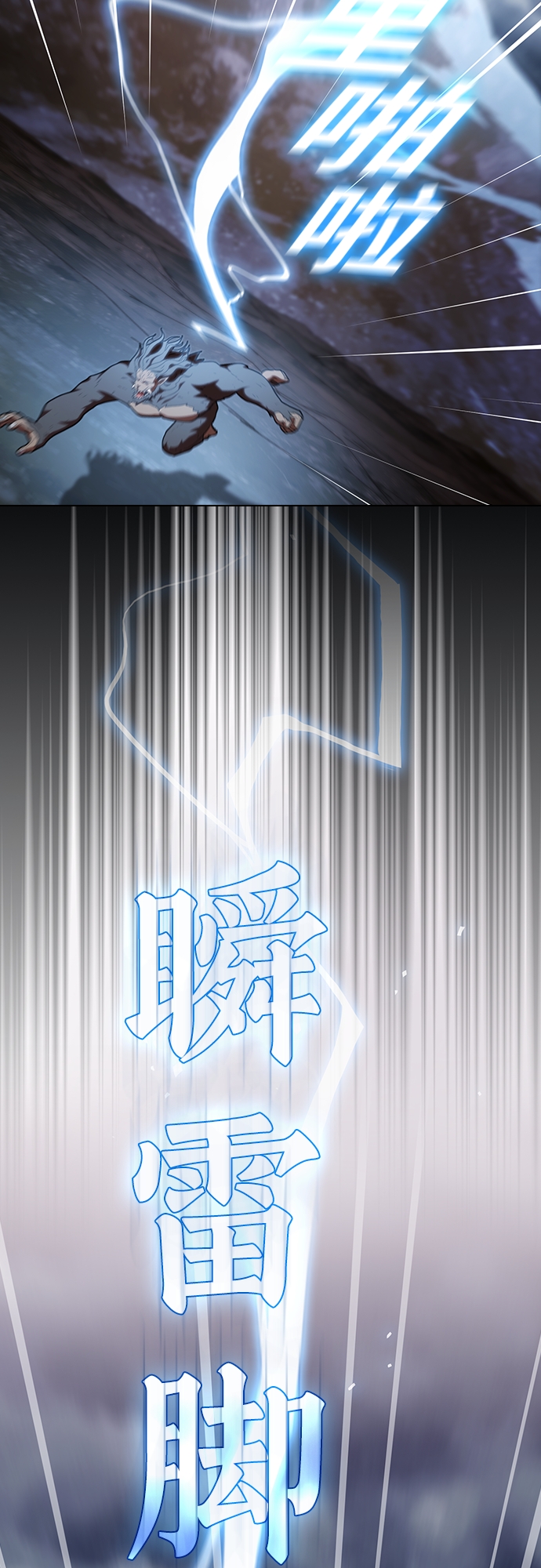 第128话36