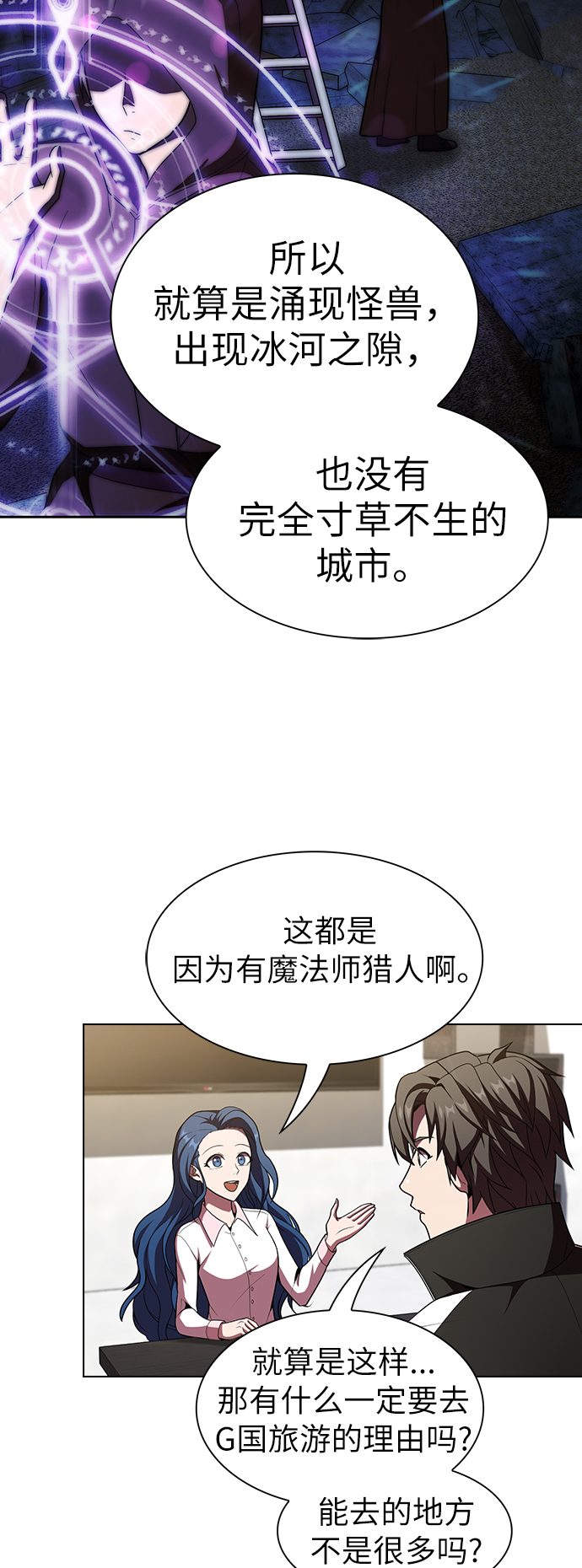 第44话57