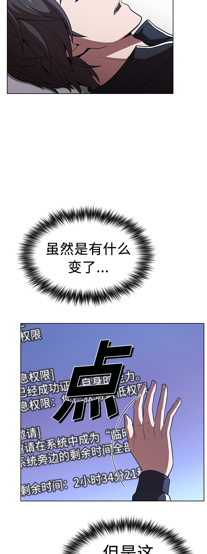 第17话25