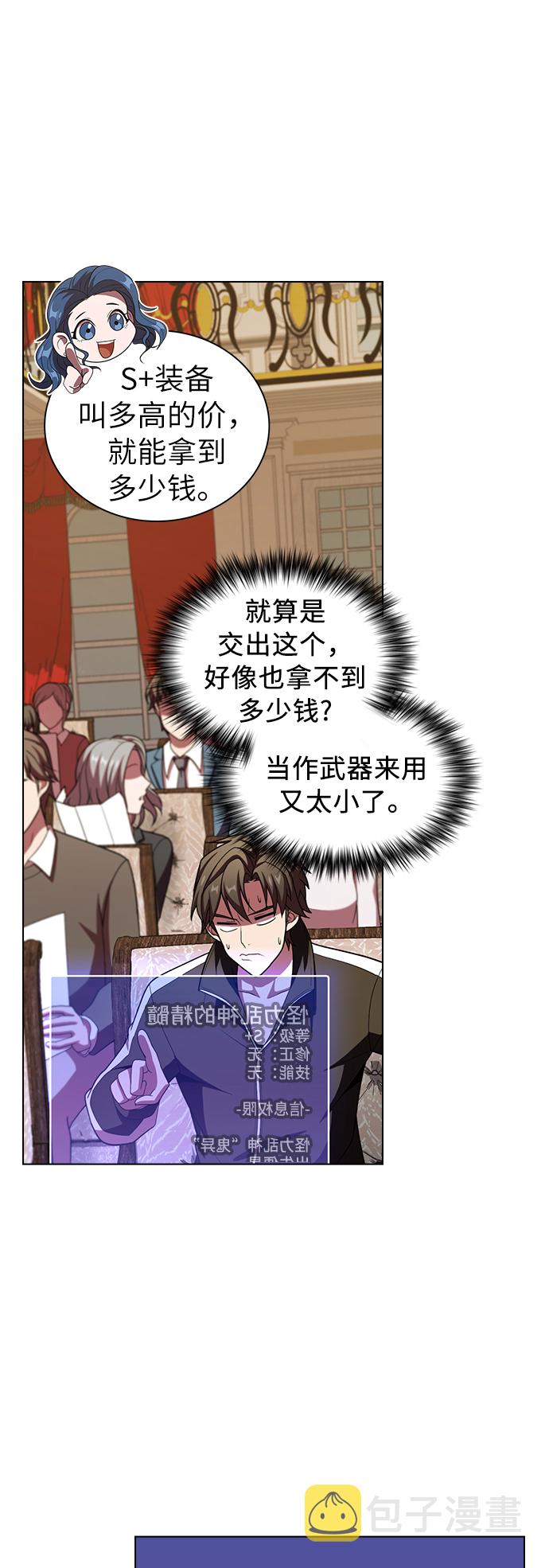 第45话28