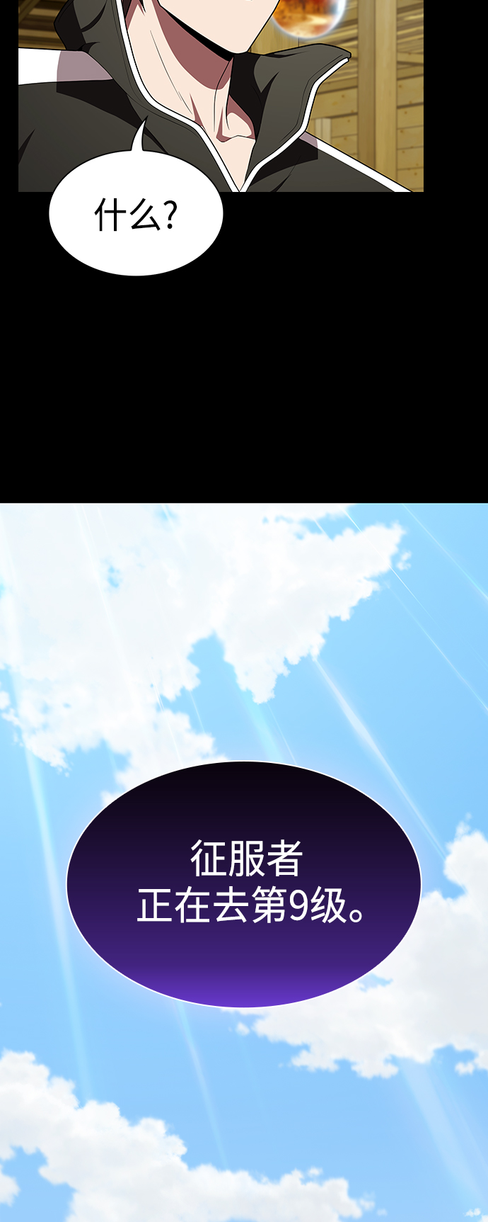 第99话49