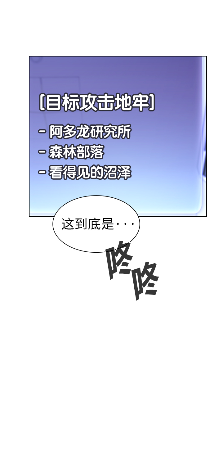 第8话36