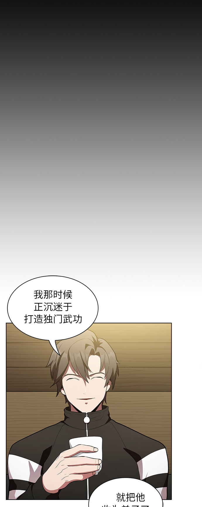 第8话18
