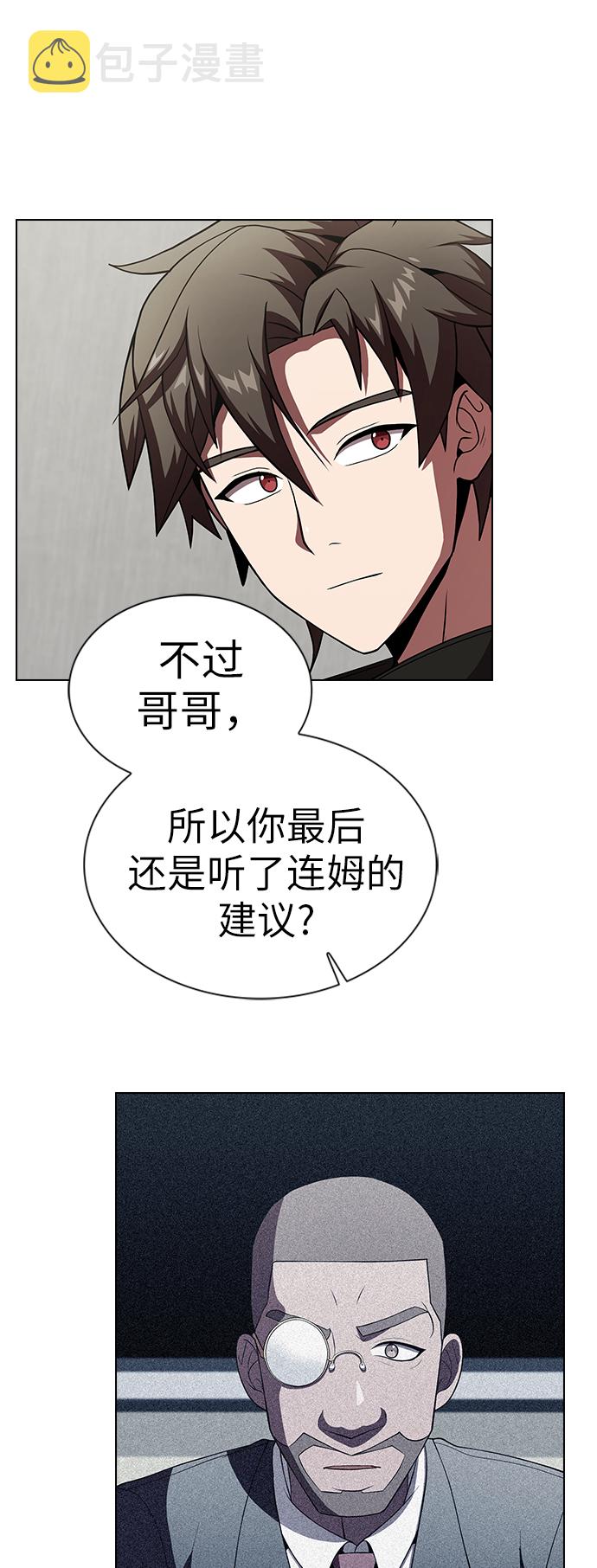 第57话35