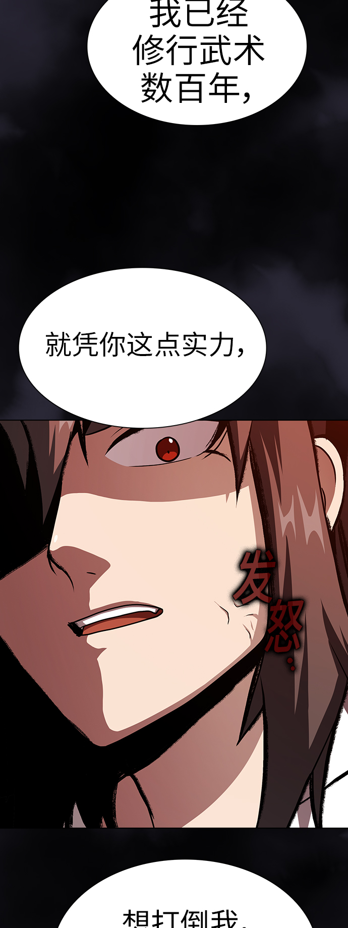 第58话62