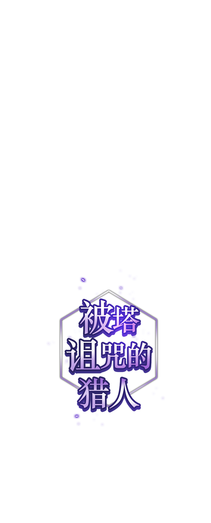 第90话8