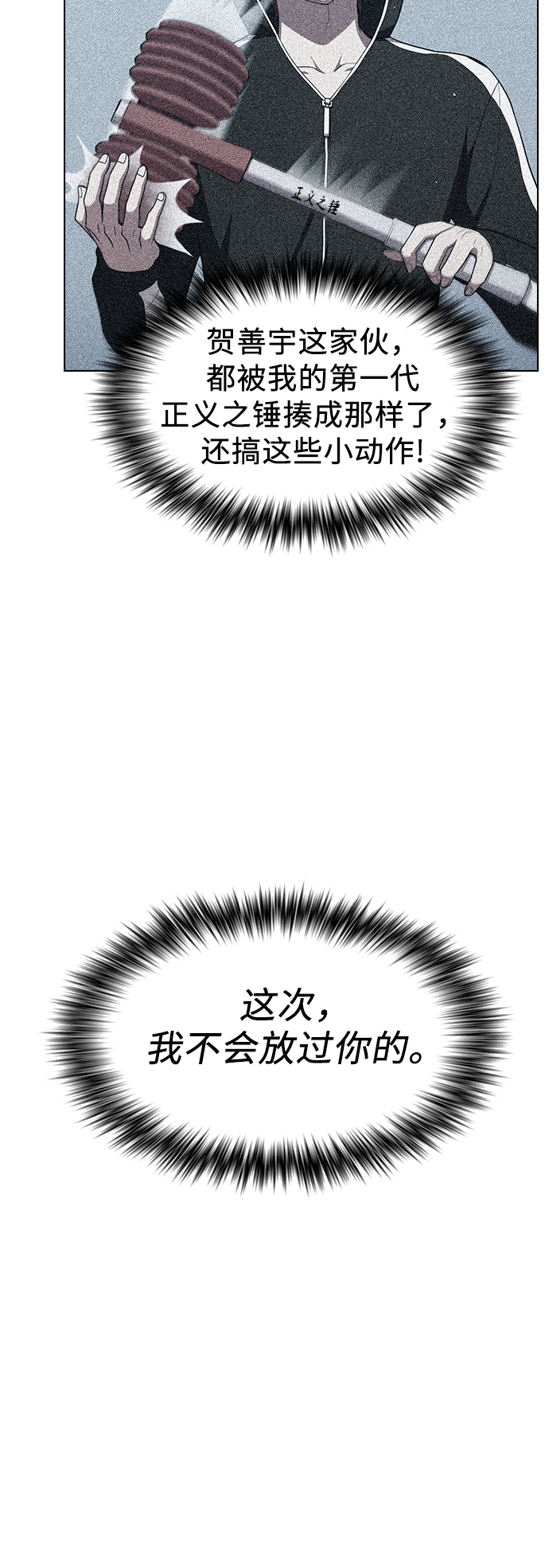 第46话27