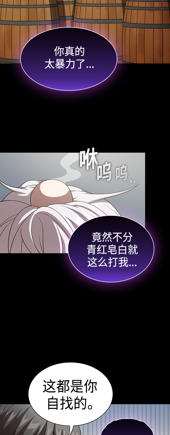 第99话8