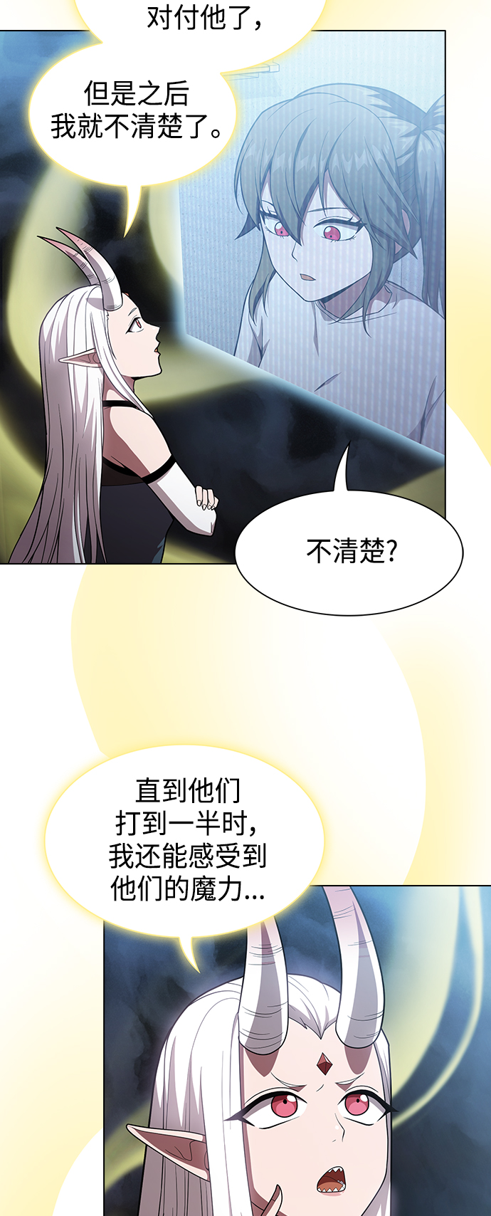 第102话33