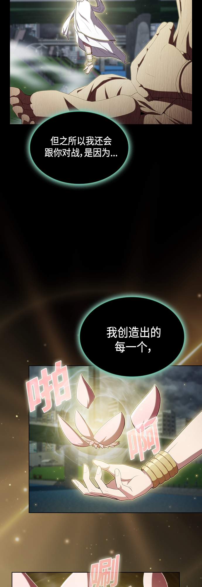 第131话4