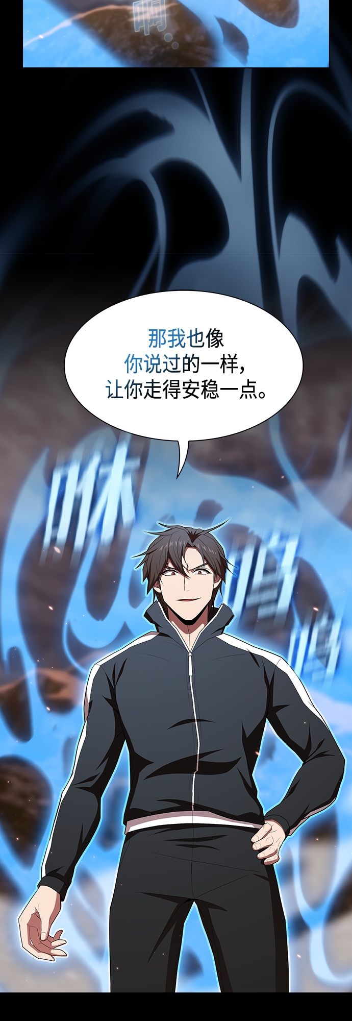 第128话14