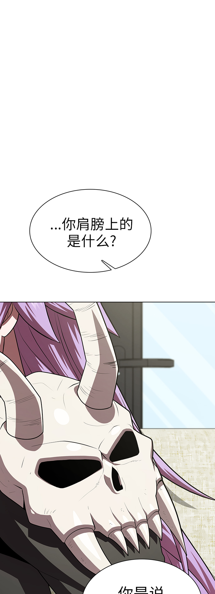 第79话35