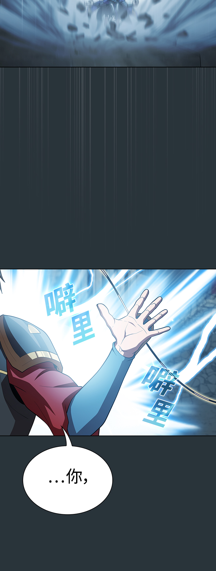 第89话43
