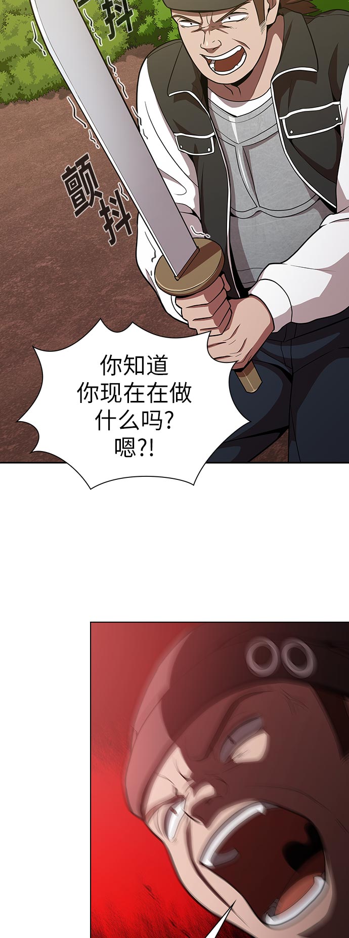 第15话15