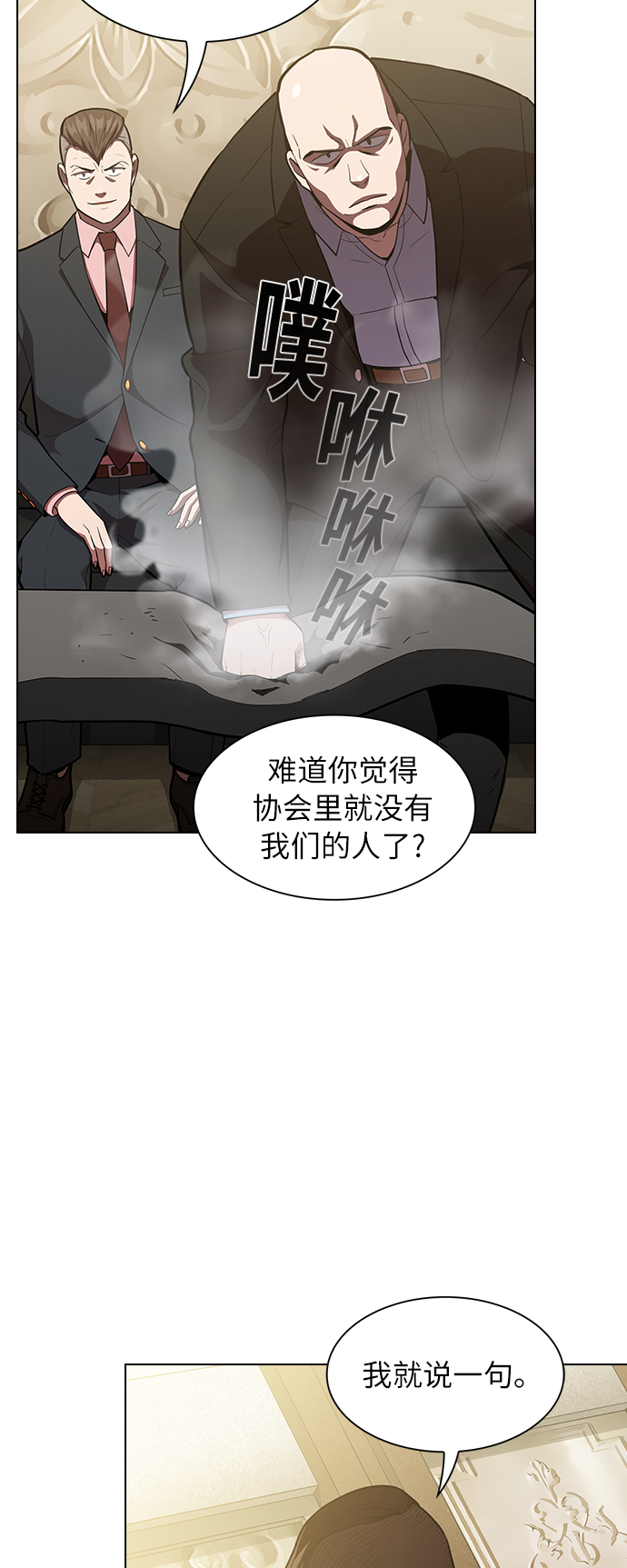 第8话66